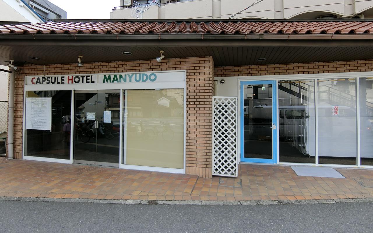 Capsule Hotel Manyudo Kyoto Exterior photo